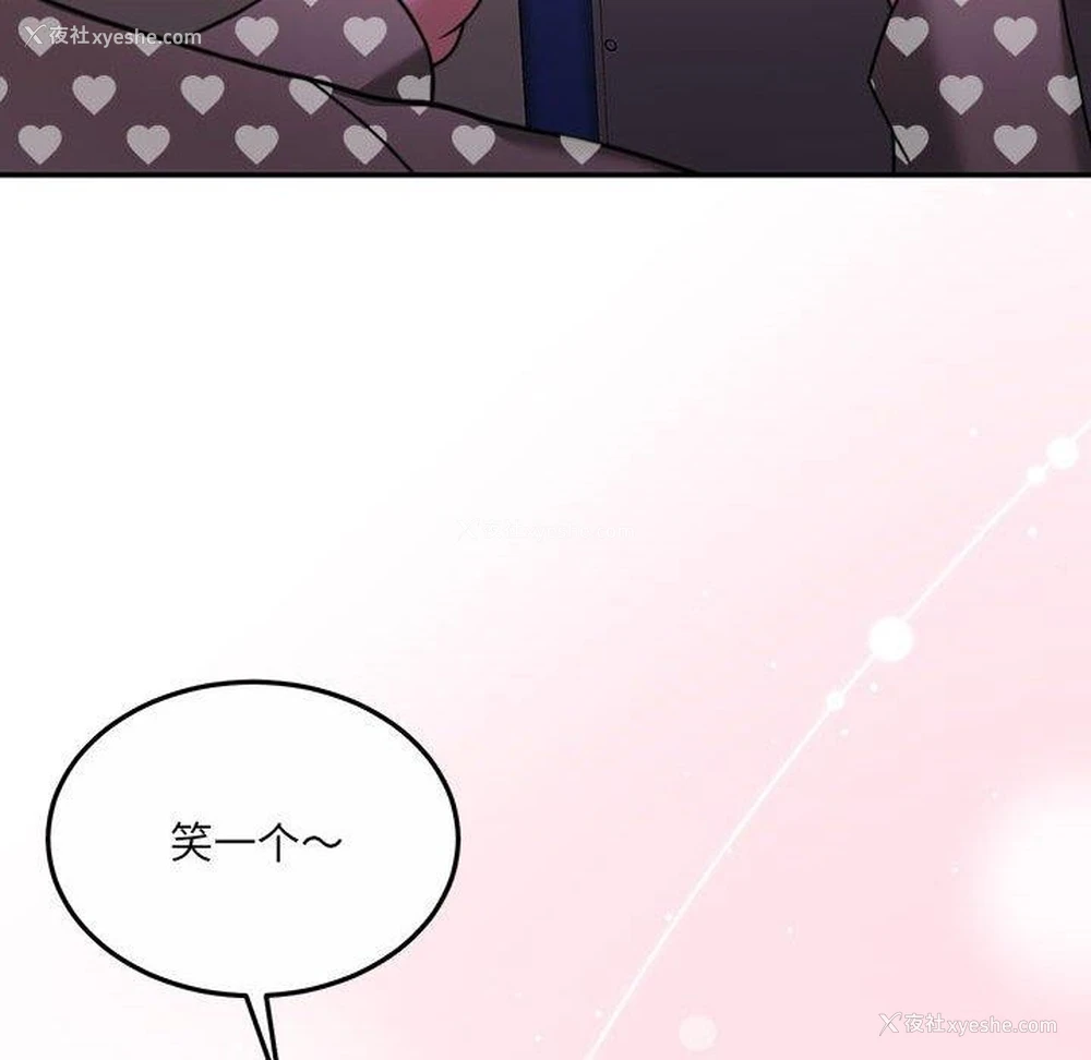 106P - 怀孕契约