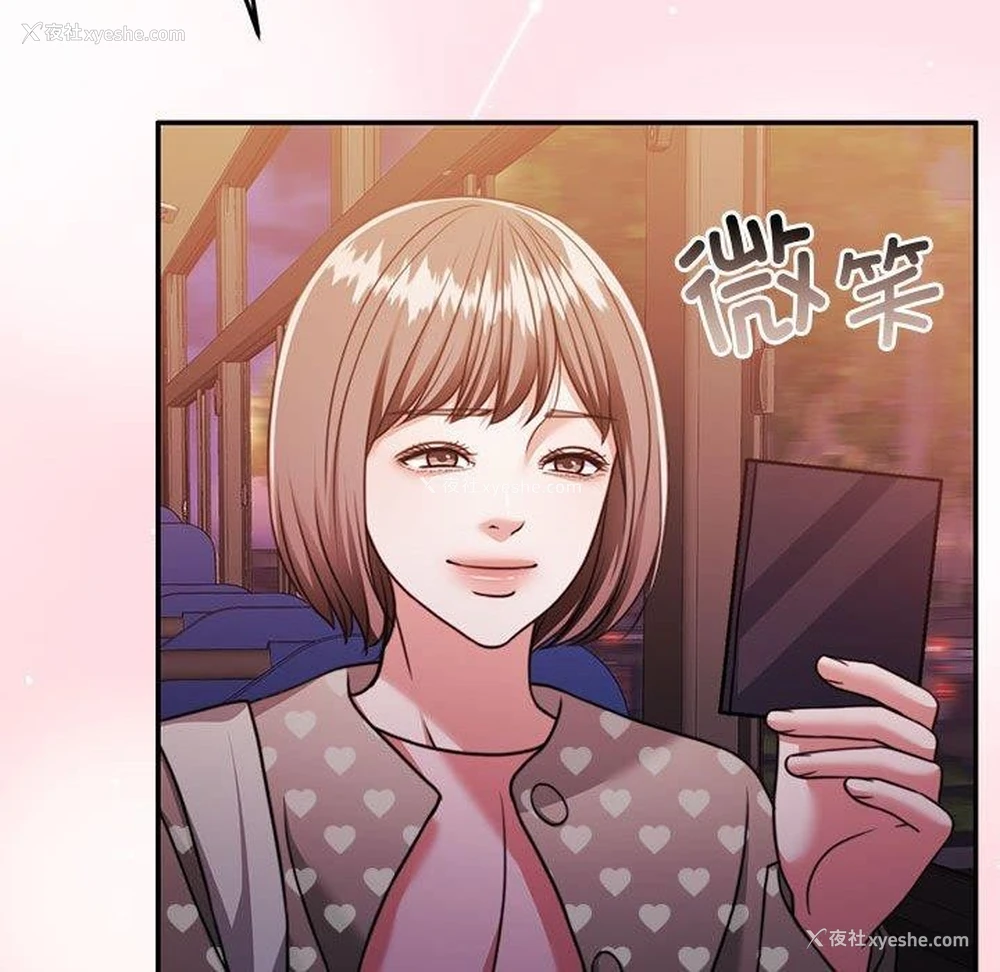 107P - 怀孕契约