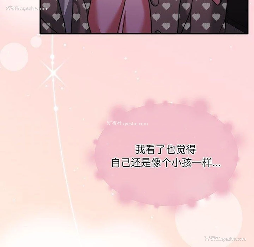 108P - 怀孕契约