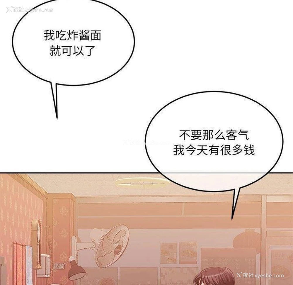 10P - 怀孕契约