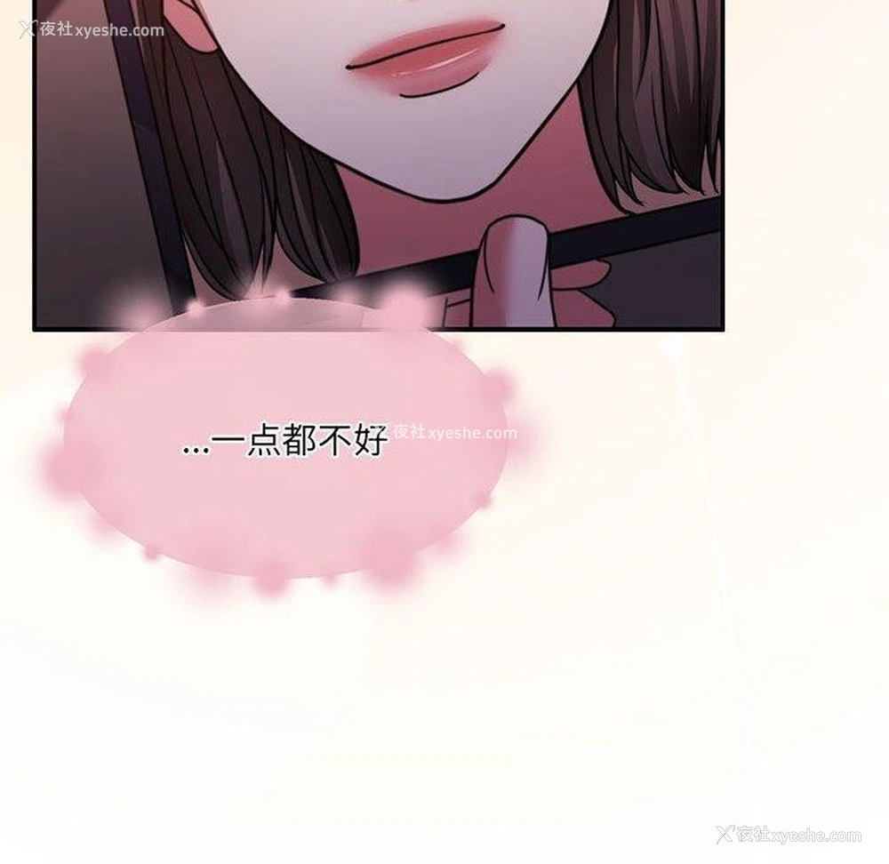 110P - 怀孕契约