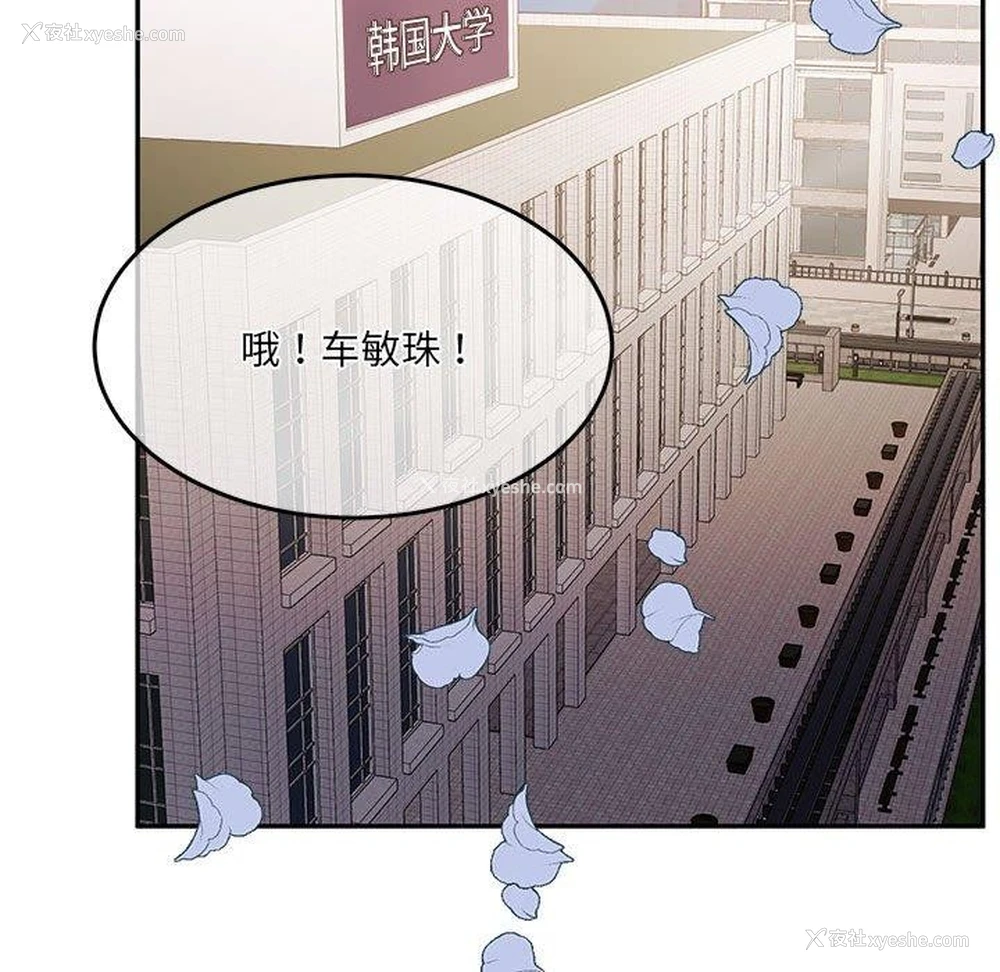 114P - 怀孕契约