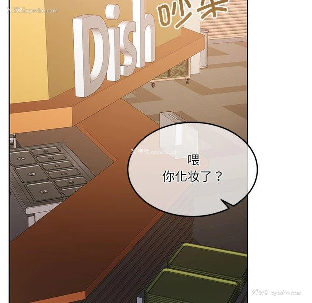 116P - 怀孕契约