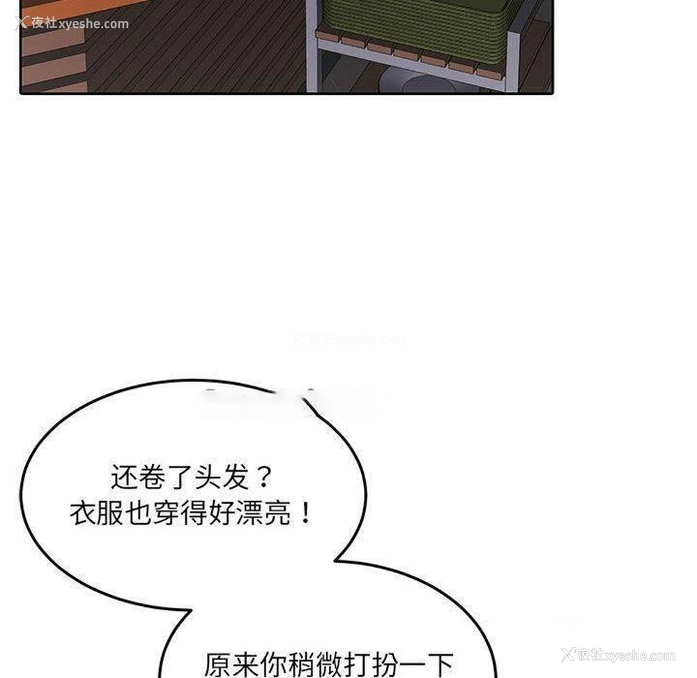 117P - 怀孕契约
