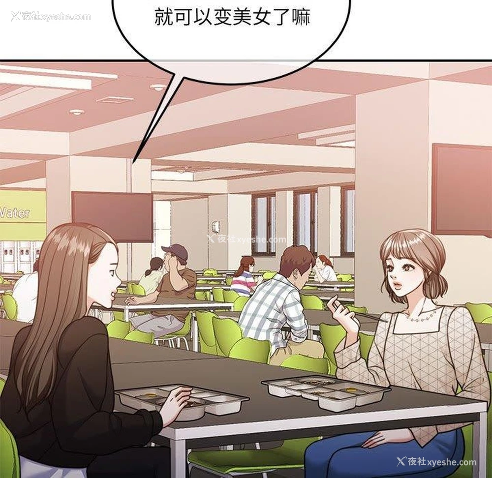 118P - 怀孕契约