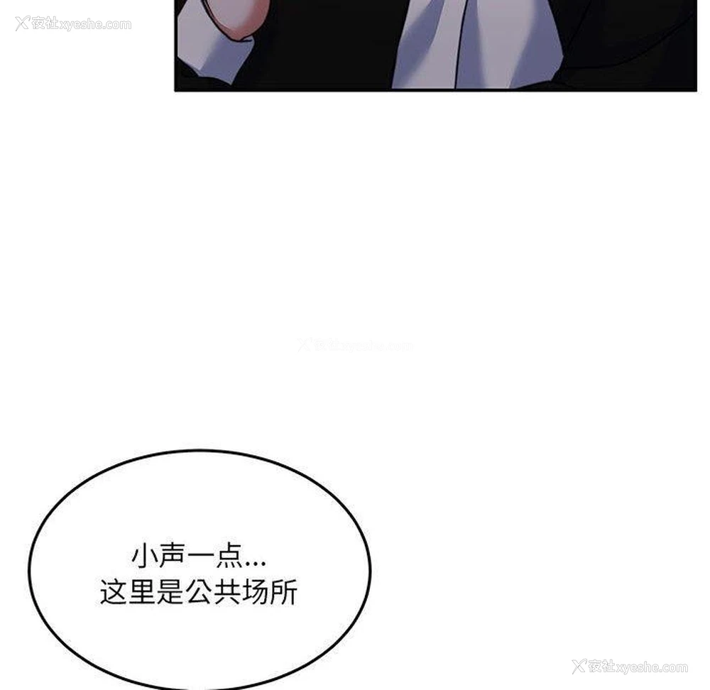 121P - 怀孕契约