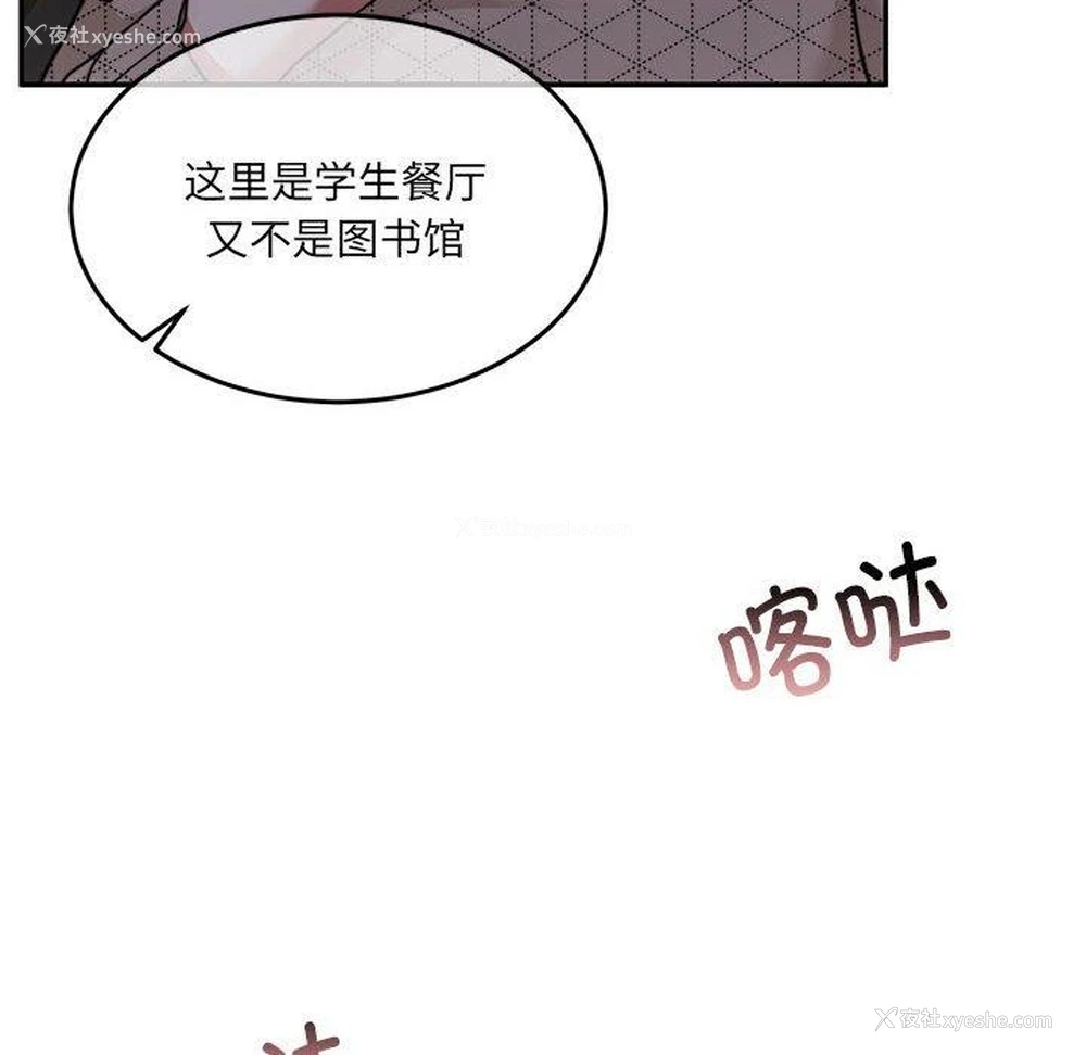 123P - 怀孕契约