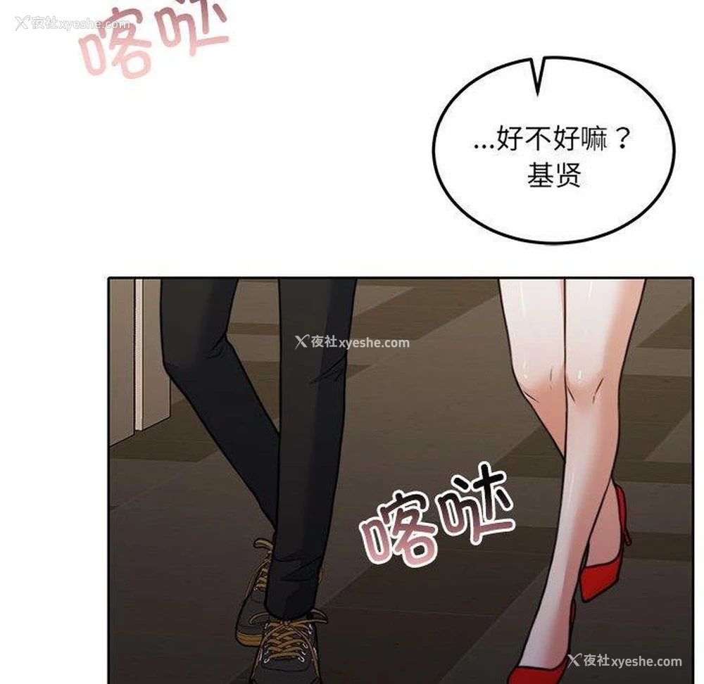 124P - 怀孕契约