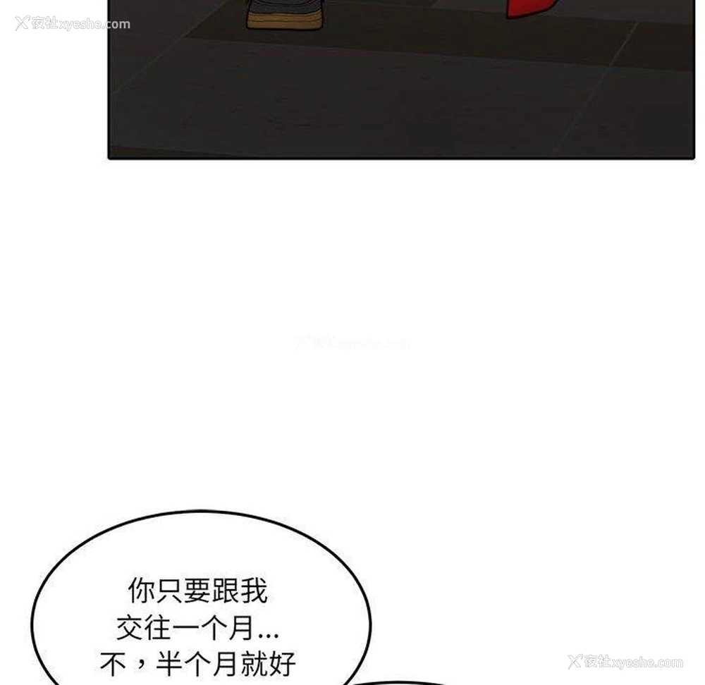 125P - 怀孕契约