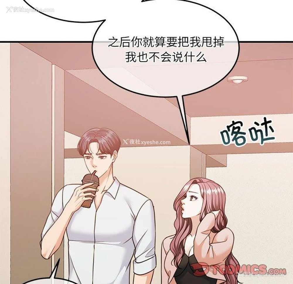 126P - 怀孕契约