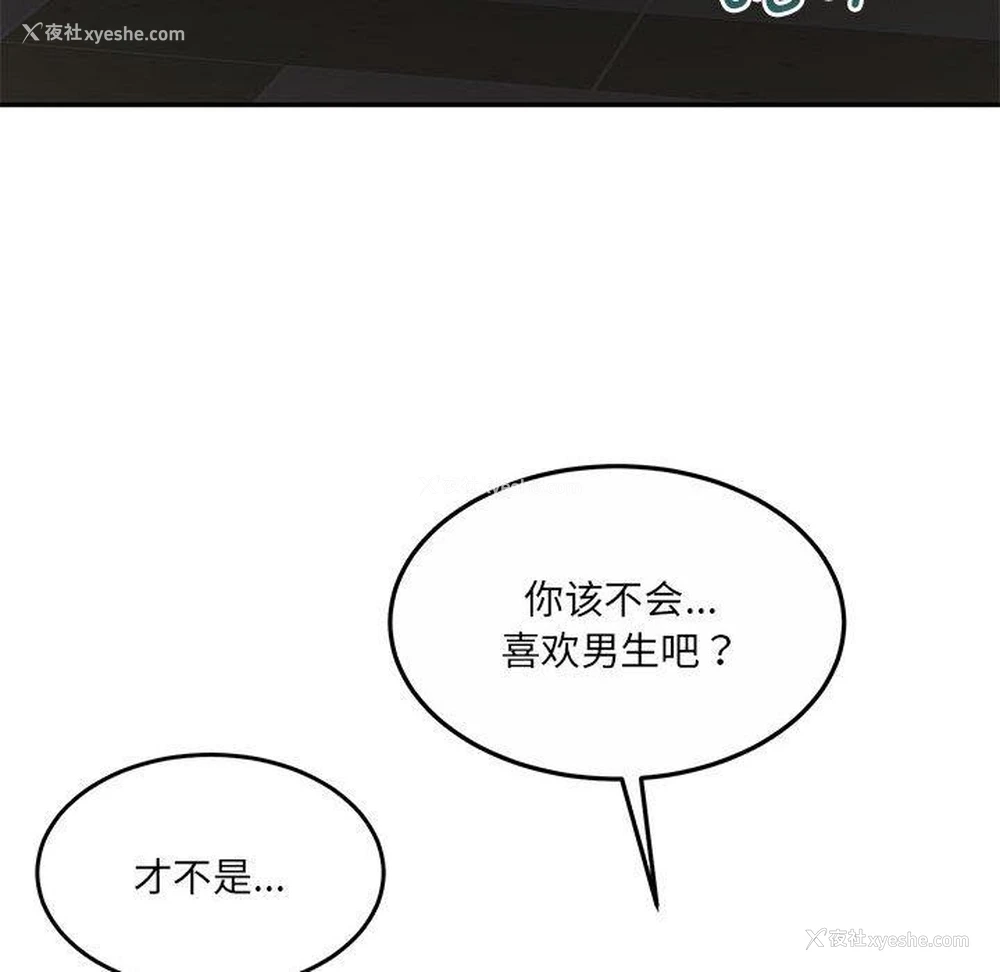 128P - 怀孕契约