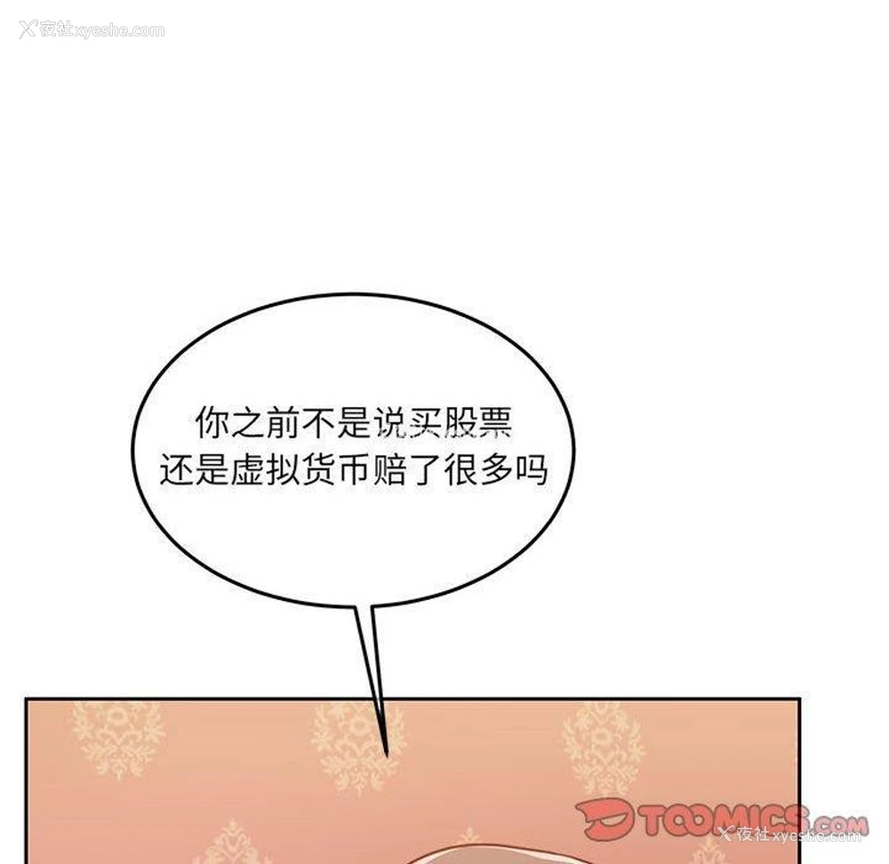 12P - 怀孕契约