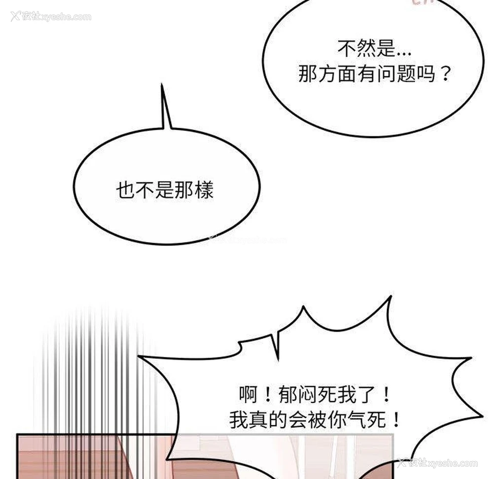 130P - 怀孕契约