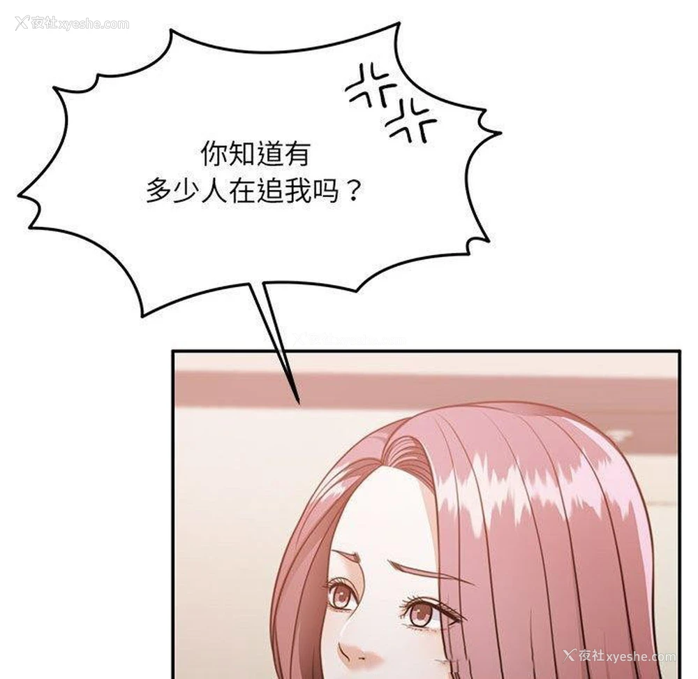 132P - 怀孕契约