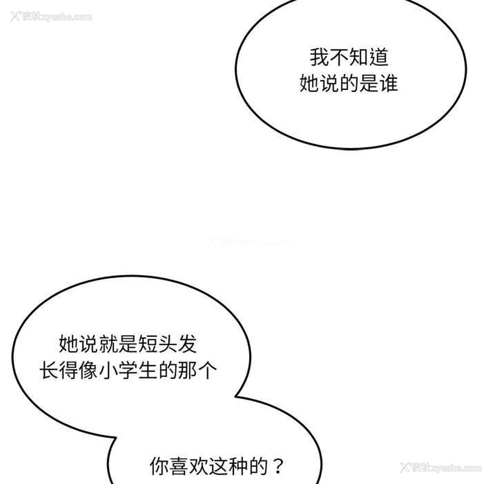 136P - 怀孕契约