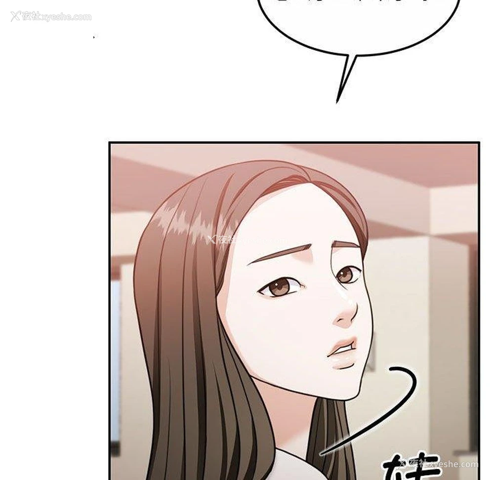 139P - 怀孕契约