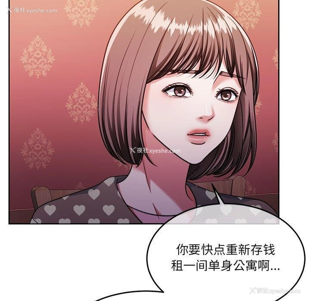 13P - 怀孕契约