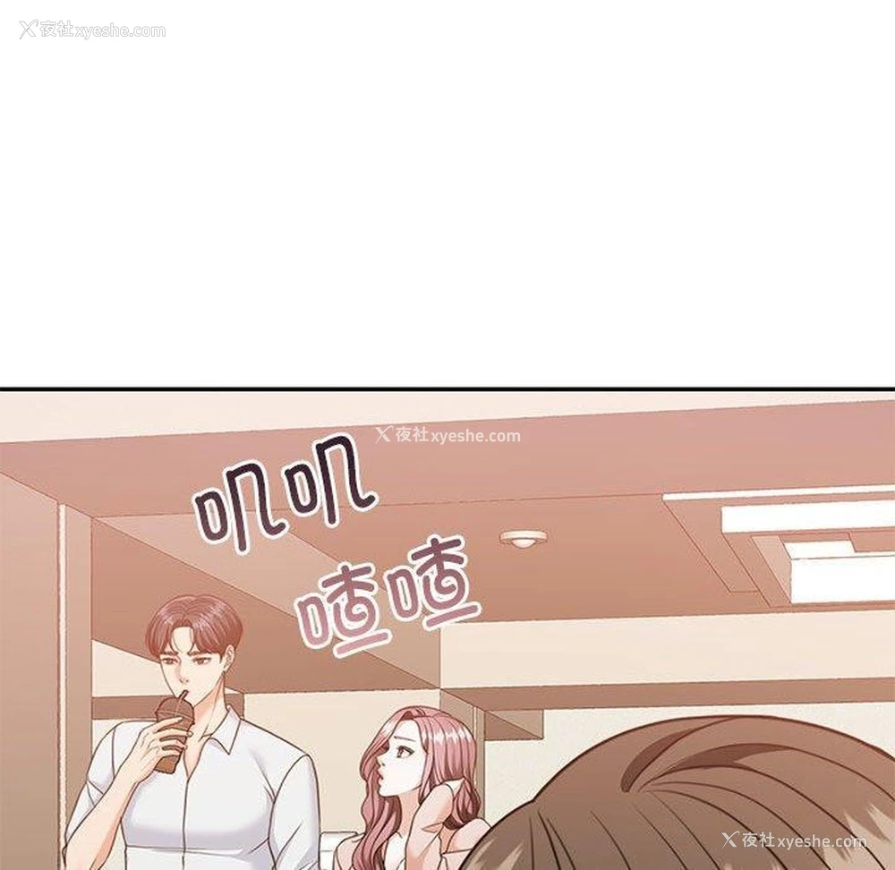 141P - 怀孕契约
