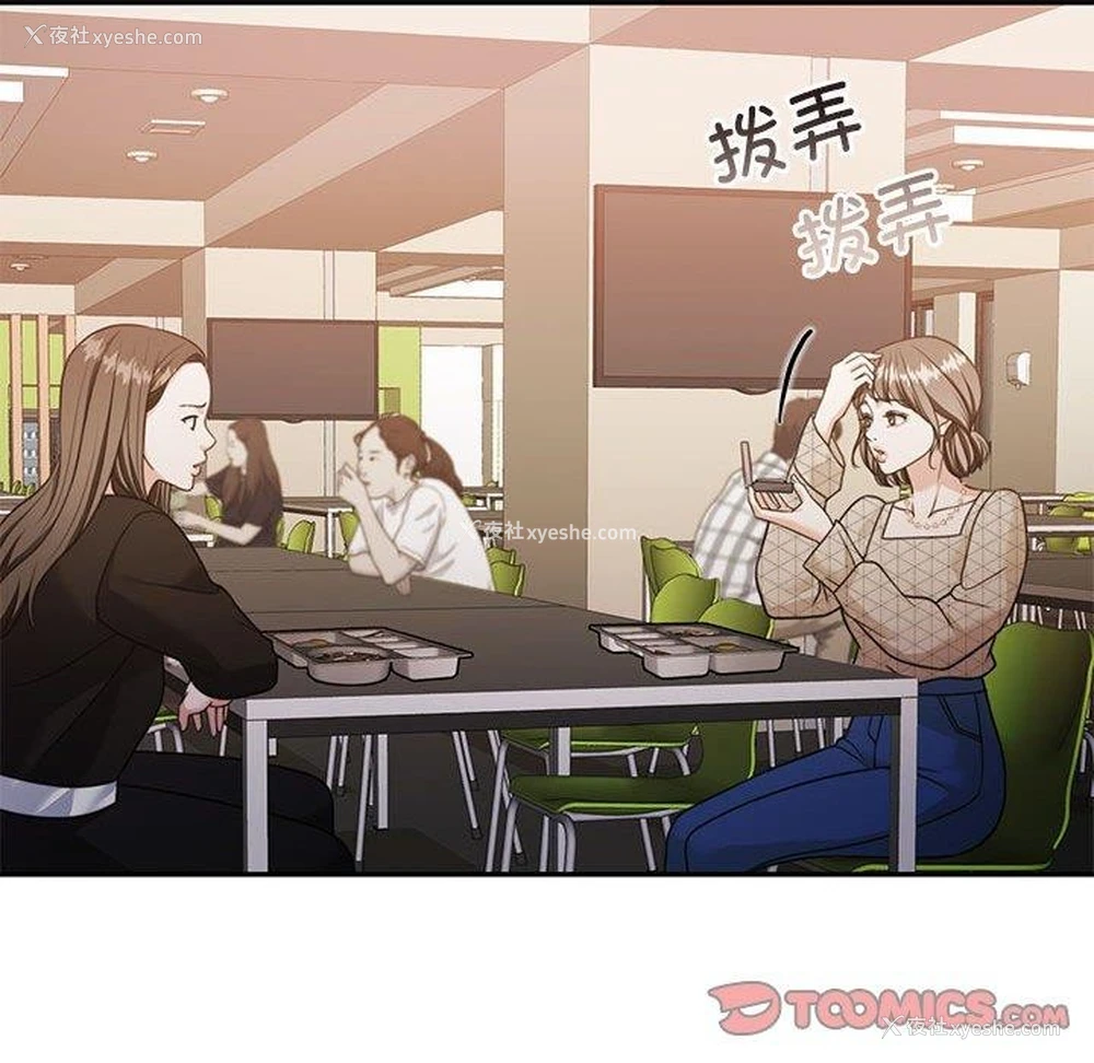 144P - 怀孕契约