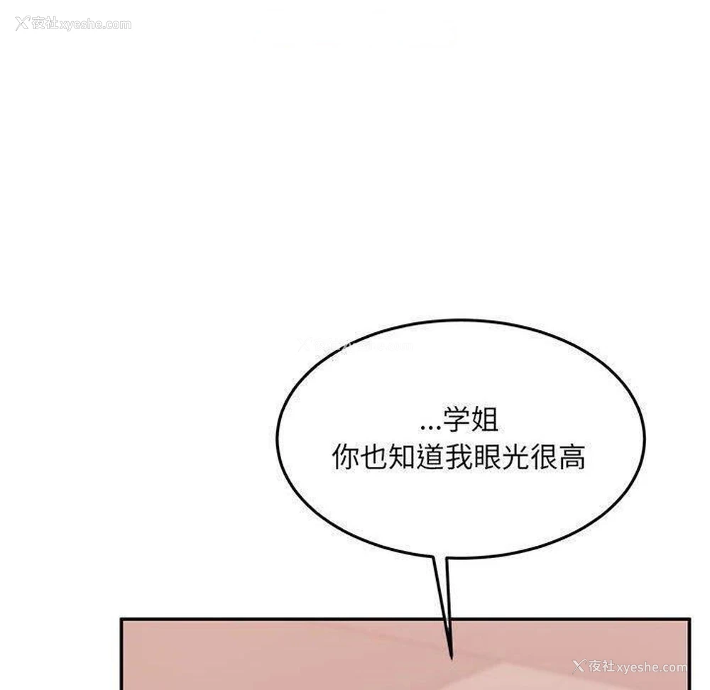 147P - 怀孕契约