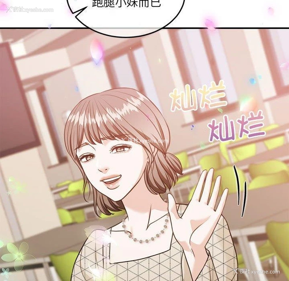 150P - 怀孕契约