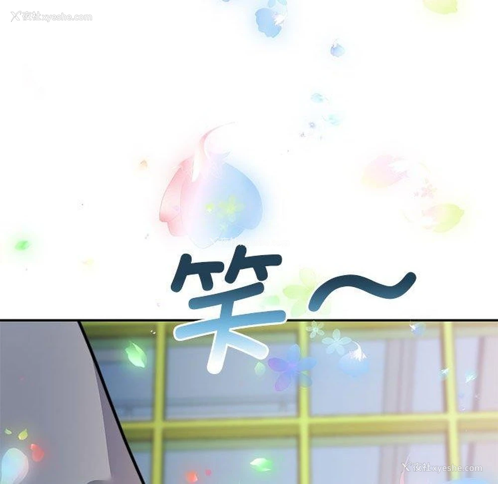 152P - 怀孕契约