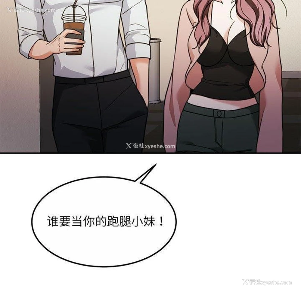 156P - 怀孕契约