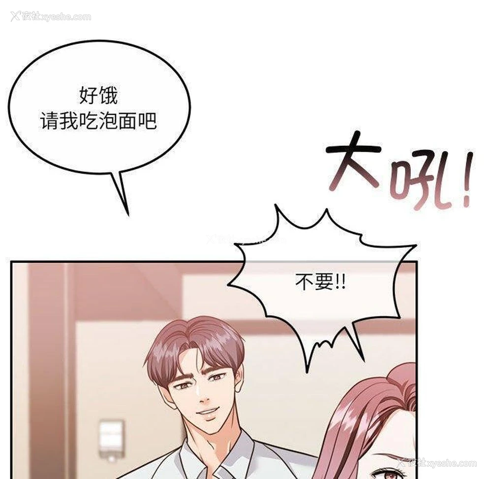 157P - 怀孕契约