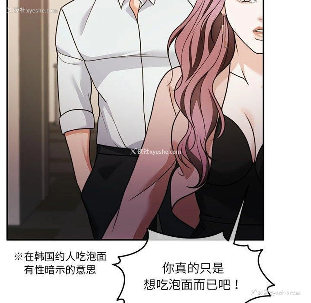 158P - 怀孕契约