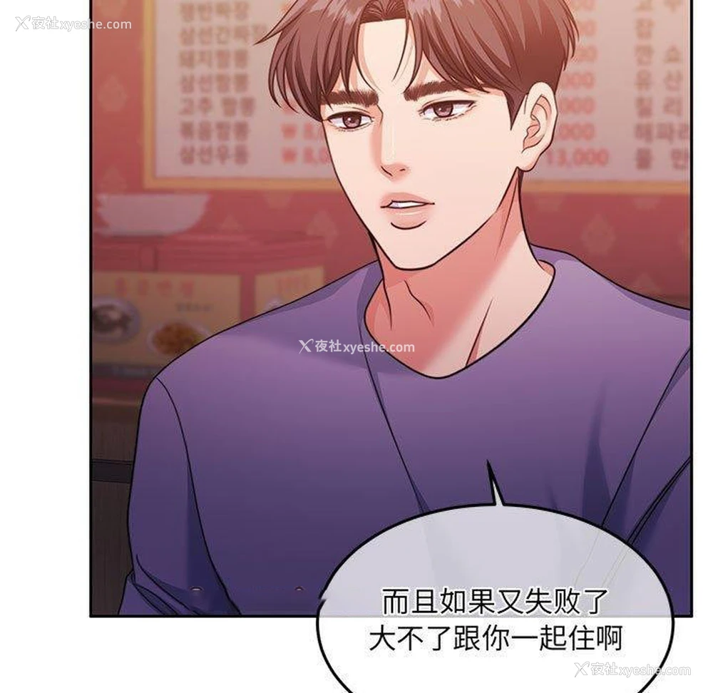 15P - 怀孕契约