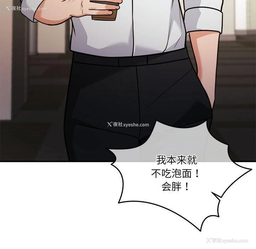 161P - 怀孕契约
