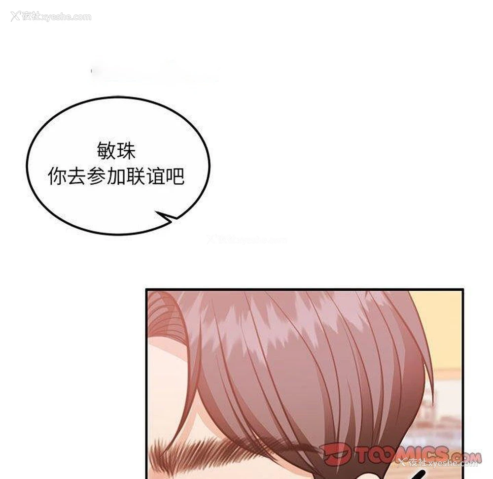 162P - 怀孕契约
