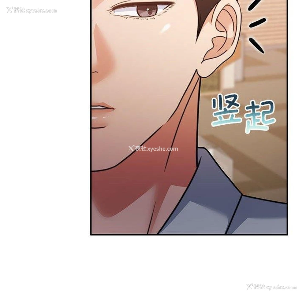 163P - 怀孕契约