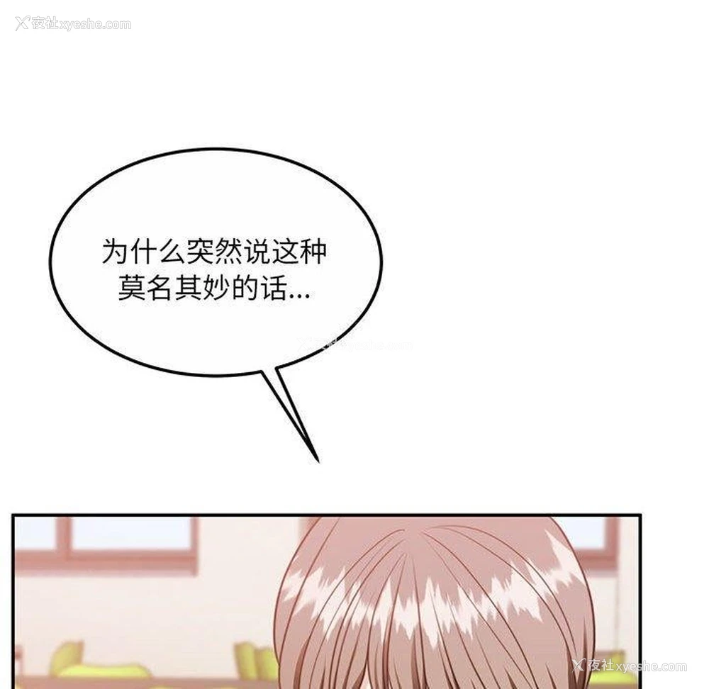 164P - 怀孕契约