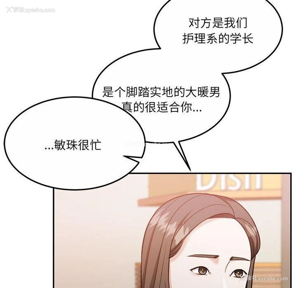 166P - 怀孕契约