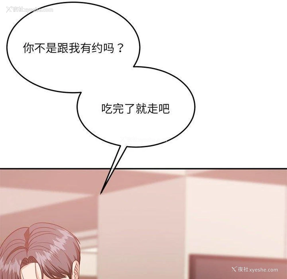 168P - 怀孕契约