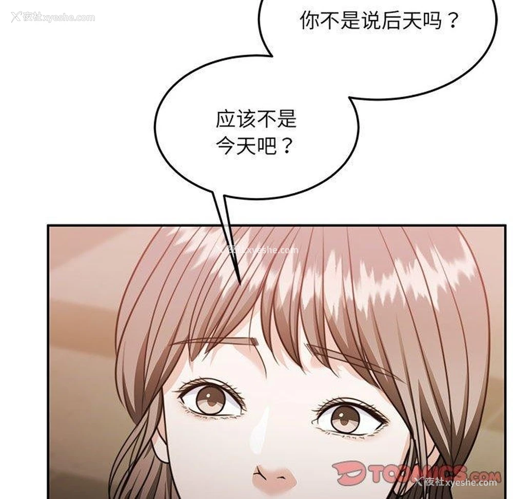 171P - 怀孕契约