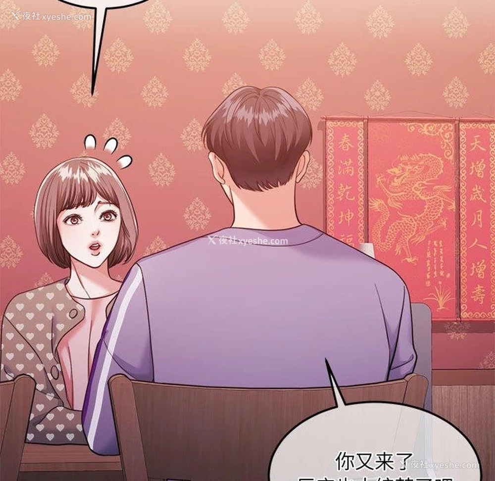 17P - 怀孕契约