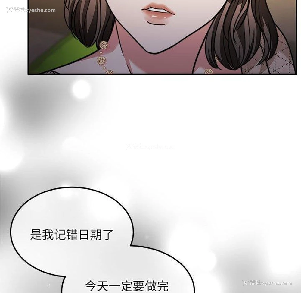 172P - 怀孕契约