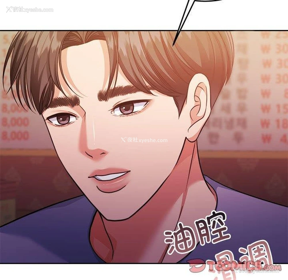 21P - 怀孕契约