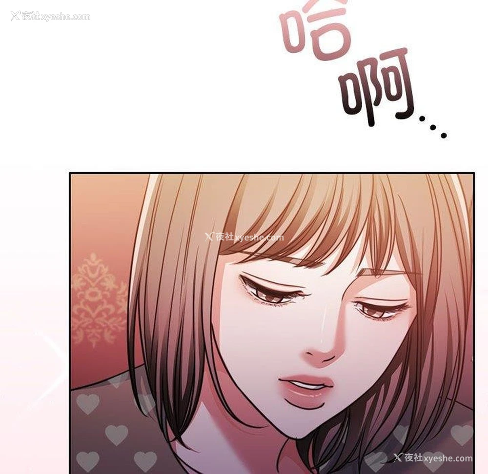 24P - 怀孕契约