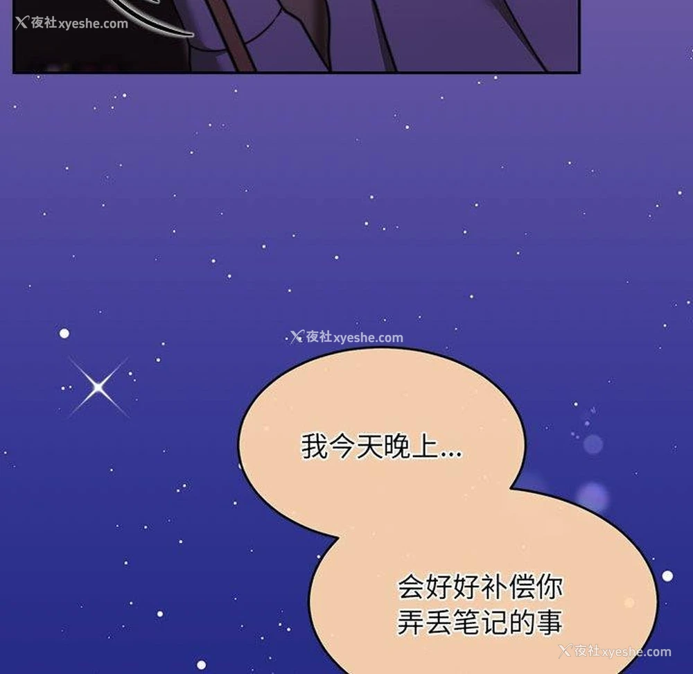 27P - 怀孕契约