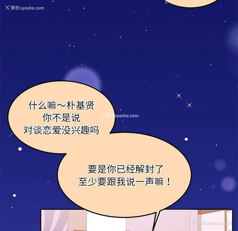 31P - 怀孕契约