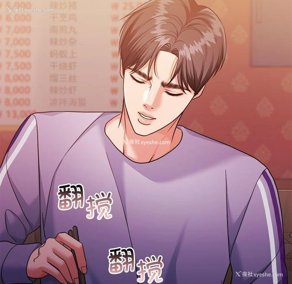 35P - 怀孕契约