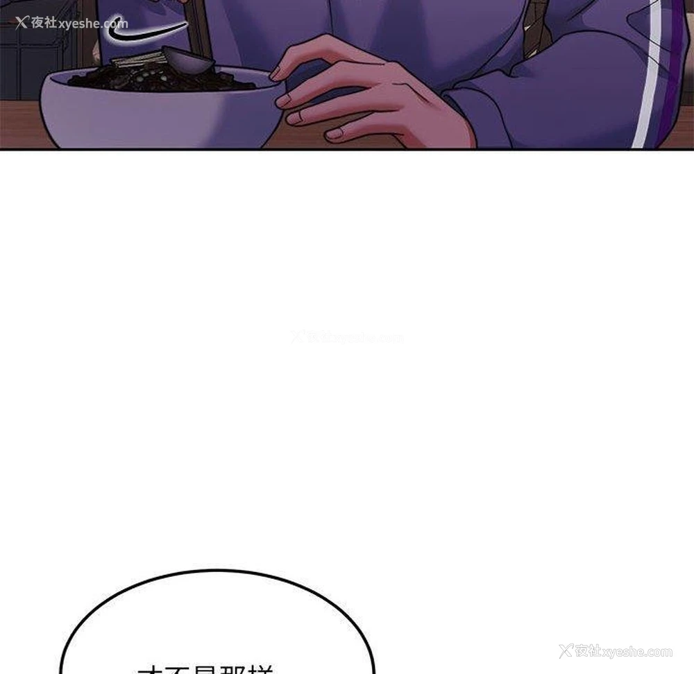 36P - 怀孕契约