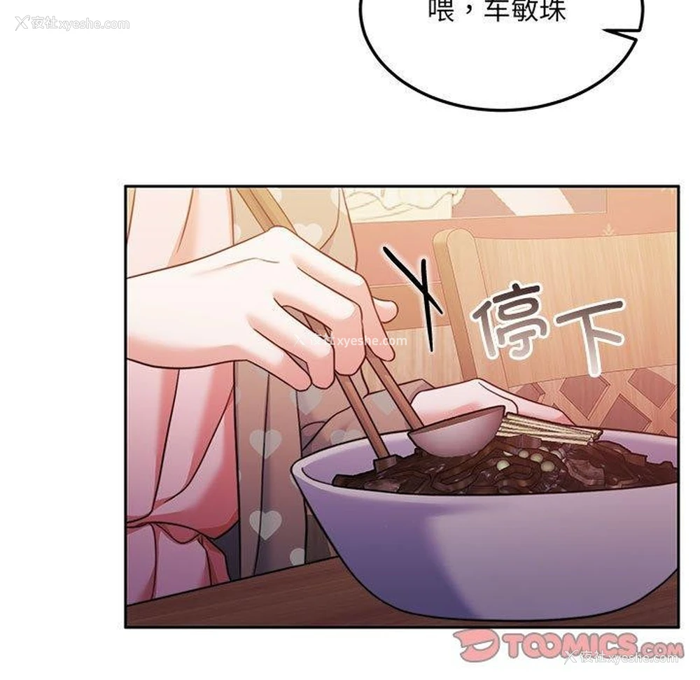 39P - 怀孕契约