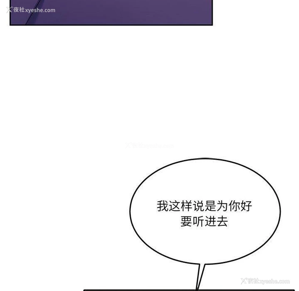 42P - 怀孕契约