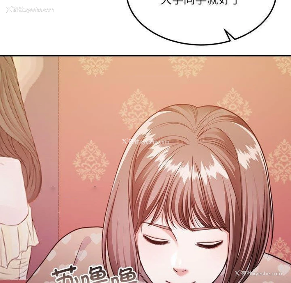 45P - 怀孕契约