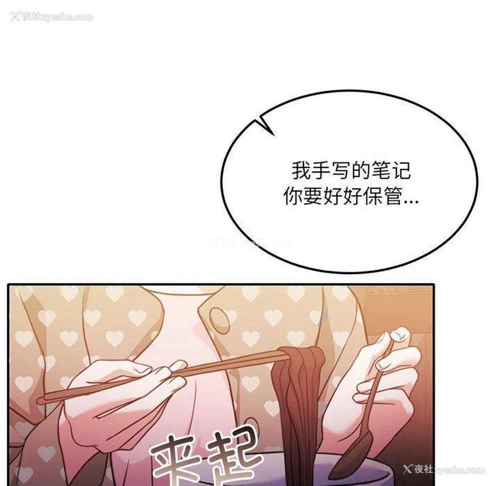 47P - 怀孕契约