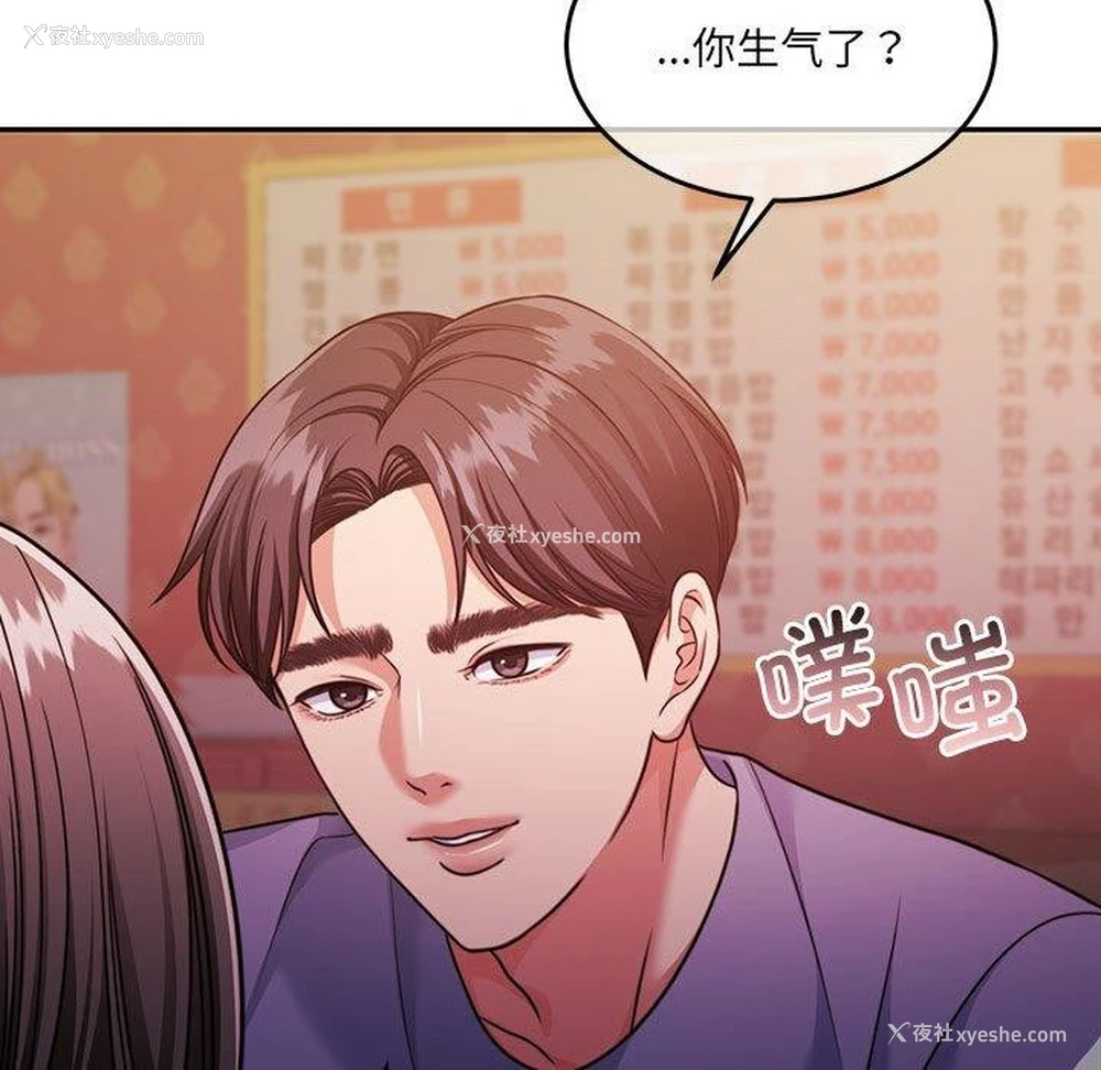 49P - 怀孕契约